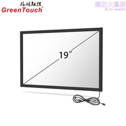 【格林觸控】19寸四線電阻屏16:10  4線觸控螢幕 gf結構 usbr232 歷史價格詳細信息