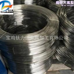 tc4精密鍛造鈦合金鈦餅ti-6al-4v鈦餅 高強度 耐蝕性鈦餅 歷史價格詳細信息