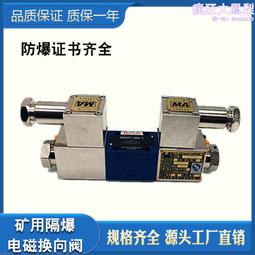 煤礦加固煤巖體用聚氨酯材料 聚氨酯注漿加固材料 歷史價格詳細信息