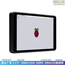 55寸OLED超薄液晶柔性雙面屏落地立式透明櫥窗屏幕高清廣告刷屏機 歷史價格詳細信息