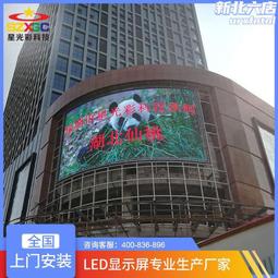 戶外全彩LED拼接屏室外P8模組防水電子顯示幕高清無縫商場看板 MZ1202 歷史價格詳細信息