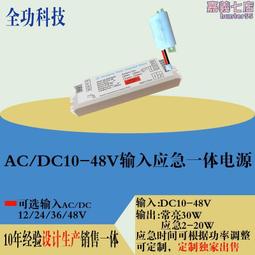 DC24V 寬壓15V-40V DC24V轉 DC12V 20A 240W / 電源轉換器車載DC-DC降壓模組裸板 / XW-24-12-240W 歷史價格詳細信息