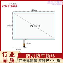 10.4-19寸嵌入式機櫃觸摸工控一體機 工業平板電腦觸控一體機 歷史價格詳細信息
