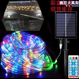 ????led彩虹管造型燈聖誕節裝飾燈4米長聖誕鹿拉車圖案燈 歷史價格詳細信息