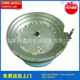 振動盤電化鋁供料器送料機振動盤燈飾配件自動檢測排列震動盤 歷史價格詳細信息