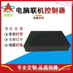 LED點控柳樹燈 庭院商場節日幻彩變色裝飾燈RGB仿真遙控銅線樹燈 歷史價格詳細信息