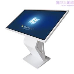 億聚55寸臥式觸摸一體機10點紅外觸摸查詢一體機55電腦一體機 歷史價格詳細信息
