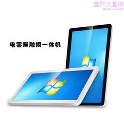 21.5/22寸壁掛廣告機電梯口掛牆橫屏豎屏led顯示屏智能分屏網絡版 歷史價格詳細信息