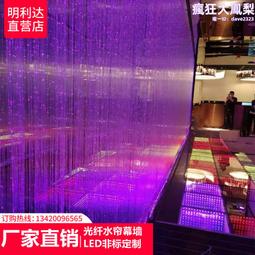 光纖簾鋼絲線商業拉線水簾流水牆商用水幕隔斷水景景觀人造 歷史價格詳細信息