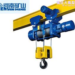 鋼絲繩電動葫蘆CD MD防爆電動葫蘆型號CD3t-9m起重機配件電動葫蘆 歷史價格詳細信息