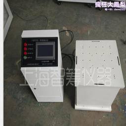 振動臺砼小型混凝土震動臺水泥砂漿試塊振動平臺不鏽鋼振動平臺 歷史價格詳細信息