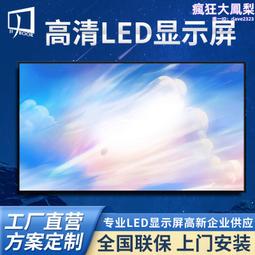 室內電子屏2.0高刷新1.86室內LED顯示屏智能大屏幕顯示器 歷史價格詳細信息