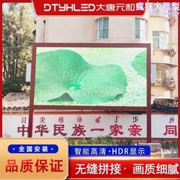 p3led屏 晶元室內高清屏 led顯示屏 p3租賃屏會議廣告牌 歷史價格詳細信息