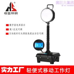 防爆燈防爆型應急照明燈煤礦井下化工油庫充電隔爆型倉庫專用燈具 歷史價格詳細信息