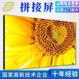 46 49 55寸液晶拼接屏4K高清無縫電視牆大屏幕LED監控顯示器 歷史價格詳細信息