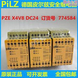PILZ皮爾茲德國安全繼電器PNOZ X3 X4 X3P 774738 774730 777313 歷史價格詳細信息