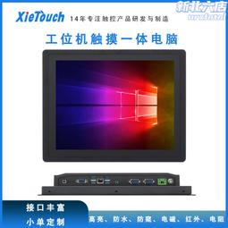 【快速出貨】17寸頭皮檢測儀毛囊高清毛髮皮膚一體機頭髮養發三光UV光檢測儀 歷史價格詳細信息