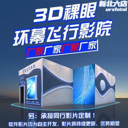 【免運】LED球形屏全彩柔性顯示屏 小間距軟模組柔性屏室內戶外電子廣告屏 歷史價格詳細信息