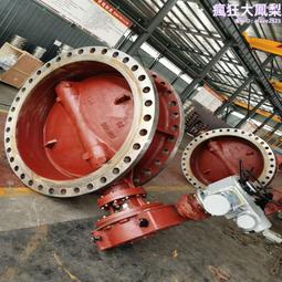 D943W-16P電動硬密封蝶閥  硬密封法蘭蝶閥 鑄鋼不鏽鋼電動蝶閥 歷史價格詳細信息