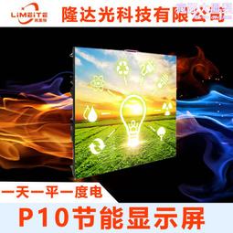 led顯示屏戶外全彩屏led軟屏模組租賃顯示屏小間距led屏 歷史價格詳細信息