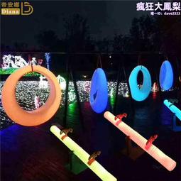 兒童蹺蹺板 室內平衡板 聰明板 二合一感統訓練器材 家庭用彎曲板玩具 歷史價格詳細信息