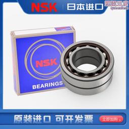 nsk恩斯凱進口深溝球軸承6036內徑180外徑280厚度46mm 歷史價格詳細信息