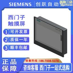 【秒發現貨】螢幕清潔神器 手機螢幕清潔 擦拭清潔液二合一  去指紋 油汙清潔殺菌無毒無機溶劑口紅造型輕巧好攜帶 歷史價格詳細信息