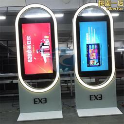 43寸立式廣告機 LED顯示屏高清液晶落地觸控螢幕查詢一體機網絡播器 歷史價格詳細信息