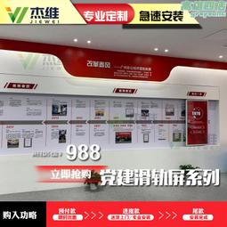 互動滑軌屏展廳多種控制移動高清屏幕觸控手電動多媒體軌道電視屏 歷史價格詳細信息