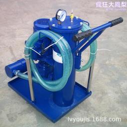 永科淨化LUCD-100&times;3濾油機_使用方便_性能穩定 歷史價格詳細信息