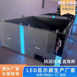 玖潤LED A系列常規戶外產品 壓鑄鋁箱體 PH10 歷史價格詳細信息