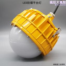 加油站進燈箱方向指示牌中國石油用油品標識加油機設備 歷史價格詳細信息