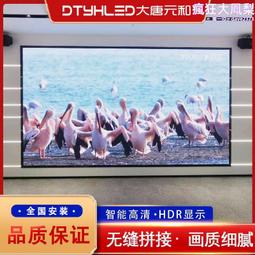 室內p5led顯示屏led全彩屏高清全彩led異形屏led廣告屏 歷史價格詳細信息
