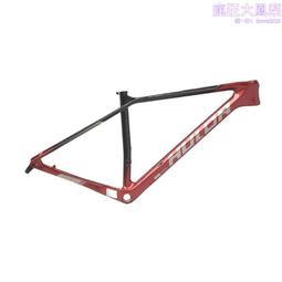 HULDA新型高端中置電機電動山地車車架27.5-29寸鋁合金電動車車架 歷史價格詳細信息