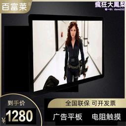 32寸觸摸透明展示櫃3D創意展示櫃文物首飾櫥窗顯示屏廣告一體機 歷史價格詳細信息