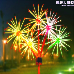 led煙花球燈串 聖誕節爆炸球燈 銅線戶外庭院裝飾禮花球燈 歷史價格詳細信息