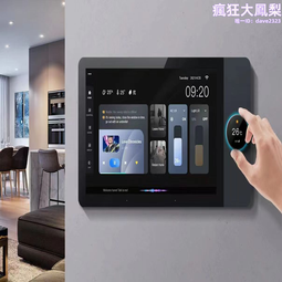 7寸8寸10.1寸安卓一體機IPS屏電容觸摸廣告機可內嵌式工業一體機 歷史價格詳細信息