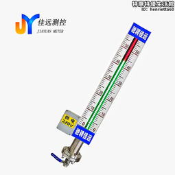 磁浮子液位計磁翻板頂裝側裝防爆耐腐磁性翻柱液位計 歷史價格詳細信息