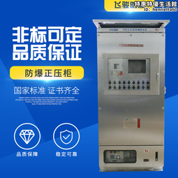 不鏽鋼變頻調速分散機 高速抽真空分散機 電動油漆攪拌機 歷史價格詳細信息