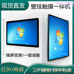 22寸電容觸控螢幕工業級電容屏多種規格，USB接口臺灣威達方案 歷史價格詳細信息