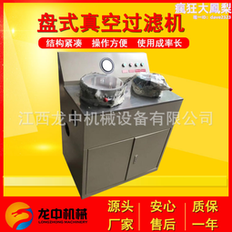 真空抽濾槽 PP過濾槽 成套抽濾設備  規格齊全 按需製作 歷史價格詳細信息