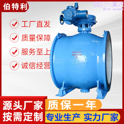 鑄鋼球閥 q47f-pn63 軟密封手動法蘭球閥 歷史價格詳細信息