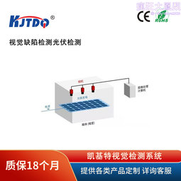 KJTDQ/凱基特 高品質M18直流 NPN電感式接近開關 防水傳感器 歷史價格詳細信息