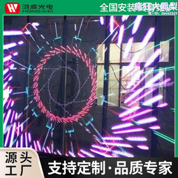 led透明屏酒店全彩led顯示屏商場透光櫥窗貼膜屏高清電子廣告屏幕 歷史價格詳細信息