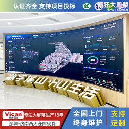 led顯示屏方案 企業宣傳led無縫屏幕高清小間距全彩LED顯示屏 歷史價格詳細信息