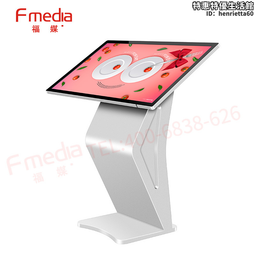 43寸55寸電容觸摸一體機落地式觸摸電子屏查詢一體機觸摸互動屏 歷史價格詳細信息