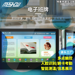 27/32/42/55寸多媒體電容屏觸控一體機電腦 壁掛式觸摸查詢機租賃 歷史價格詳細信息