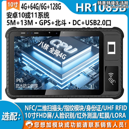 rfid超高頻平板天線 10dbi平板天線線極化高增益天線 佛山 歷史價格詳細信息