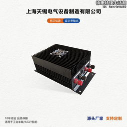 1KW/2KW/3KW通信電源 AC220V轉DC48V/24V/30A/50A高頻開關電源48V 歷史價格詳細信息