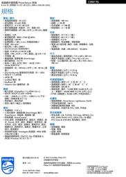破盤請先問庫存EPSON DS-7500 平台饋紙式商用文件掃描器 歷史價格詳細信息